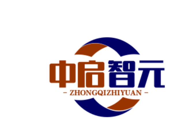 中启智元AI Agent介绍